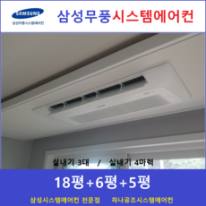 삼성에어컨와이파이킷