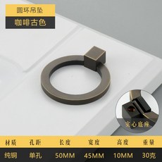 골드가구손잡이 모음전 1구 2구 황동손잡이, 둥근 반지 / 커피 고대개