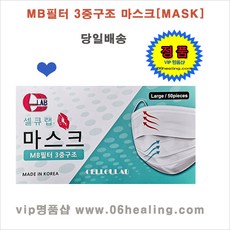 큐랩컨트롤러