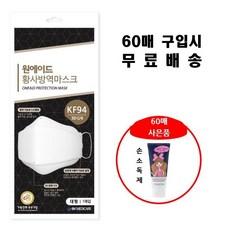 원에이드클리어아이브이