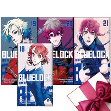 블루 록 18 19 20 21권 + 미니수첩 증정, 학산문화사