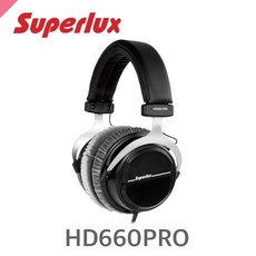 수퍼럭스 HD660PRO 프로용 스튜디오 클로즈 백 헤드폰