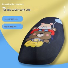 부품 오토바이 부품|곰돌이 빅 더블 레이어 3D 벌집 작은 구멍 방석망 여름 오토바이 방석 통풍 자외선 차단 전기차 액세서리, L, 1개