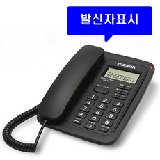 배달전화기