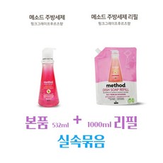 식물계plantae