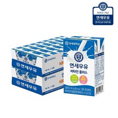 연세우유 비타민 플러스 멸균우유, 140ml, 48개