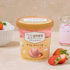 상하유기농아이스크림