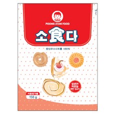베이킹소다 150g 식소다, 1개