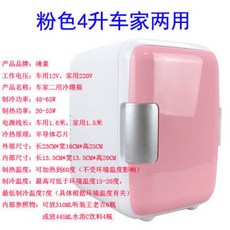 서랍식미니냉동고