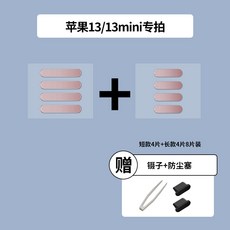 아이폰13미니스피커먼지방지망