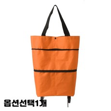 캐리어길이조절손잡이