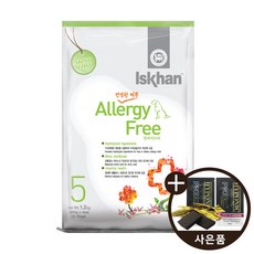 이즈칸알러지프리