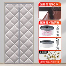 방한현관자바라