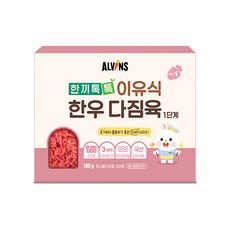 [엘빈즈] 한끼톡톡 한우다짐육 1단계(중기), 한우다짐육 1단계 (중기) 1개 (180g), 1개