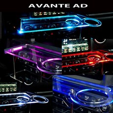 ArtX 아반떼AD/더뉴아반테 USB 5V LED 2단 차량용 무중력테이블 컵홀더 식탁 자동차 선반 핸드폰 거치대 수납용품, 일반형, 포함, 블루, 1개