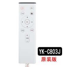 어플로즈캐스팅 리모컨 적용 크리에이티브 크라이시스 COOCAA 티비 오리지널 YK200TC900JC803JC802J, YK-C803J 오리지널 판