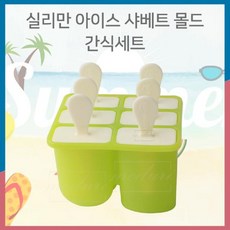 보름달몰드