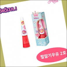 색조메이크업 화장품 공주지니 촉촉 립글로스 펄딸기우유 2호 8905299, 28934-See_detail_page