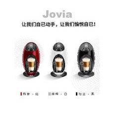 네스프레스머신