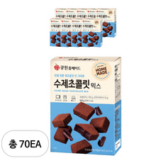 큐원 홈메이드 수제초콜릿믹스, 70개, 160g