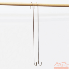 긴 롱 S자 고리 실버 에스자 후크 걸이 10cm, 1개