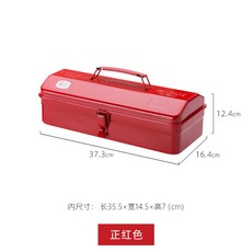 무인양품카고박스