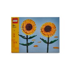 레고 40524 해바라기, 단품, 1개