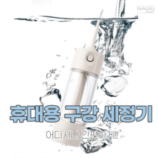 아기잇몸구강티슈