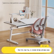 일본 godvane 학습 대형 흰색 리프트 책상 의자 세트, 일반1.0M세트+탈부착책장+H50핑크의자