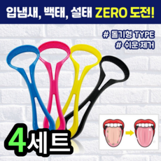 제로블랙클리너