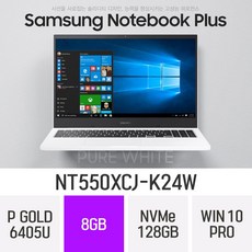 삼성 노트북 플러스 NT550XCJ-K24W, WIN10PRO, 8GB, 128GB