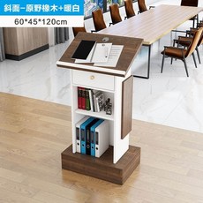 전자교탁