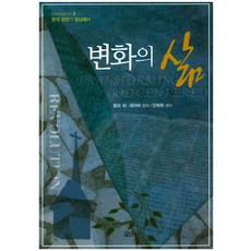 유창성장애