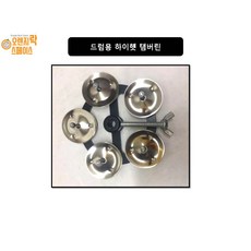 베니그랩하이햇탬버린