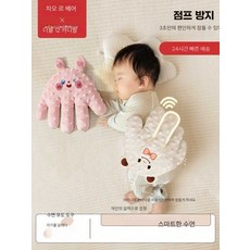아기 재우기 쓰다듬기 손바닥 달래주기 달래주기 아티팩트 잠들기 위해 누워 있는 아기 스스로 잠들도록 달래기 껴안고 재우기 2월 시끄럽게 두드리기, 에이미버니 수면용 찜질