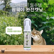 팜웨이리퍼블릭 완전 캣닢 50ml, 1개