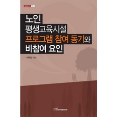 노인을위한생활스포츠프로그램