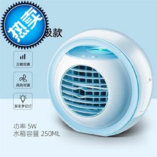 다다이쏘 탁상용 에어컨 냉각 2가정용 춥다 에어송풍기 테이블 탑 버티컬 침실 기숙사 소음방지 소형 타입 착지 미혹, 사각 그레이 화이트 업그레이드 삼단