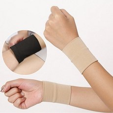 육아방수손목보호대