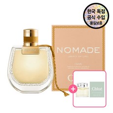 [끌로에] [공식수입원] 노마드자스민 나츄렐 EDP 75ML(+ 로즈 나츄렐 EDP 5ml 샘플 증정), 상세 설명 참조