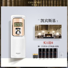 방향제자동분사기 화장실방향제 디퓨저, F.배터리+5수케빈스키[호텔향
