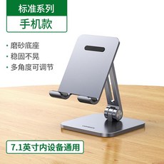 자바라다용도스탠드용