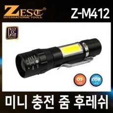 제스트 충전식 미니 줌 후레쉬 랜턴 조명 Z-M412 캠핑 등산 낚시, 1개