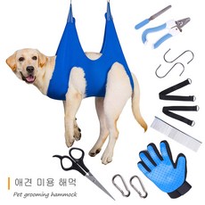 강아지미용해먹 강아지미용거치대 반려동물 발톱 손질 미용대 강아지 미용 걸이 해먹, 레드, L, 1개