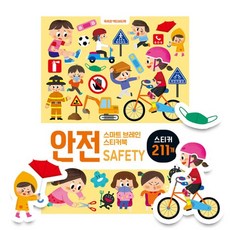 런닝맨스티커북