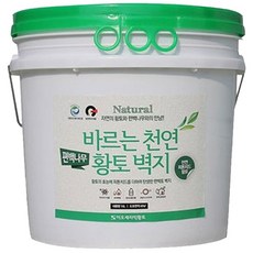 천연벽지