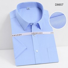 폴로이지케어셔츠