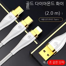 애플올인원충전기