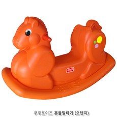 아기 장난감말 유아 흔들말 오렌지 흔들말추천 흔들마, 1개