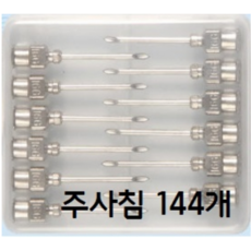 연속주사기 TOP01